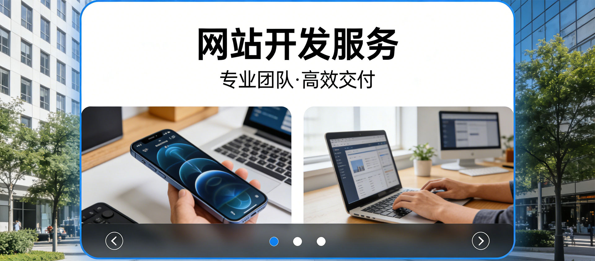 人工智能背景图